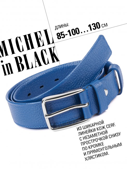 Ремень Женский MOLLE.CERF-35/ELECTE