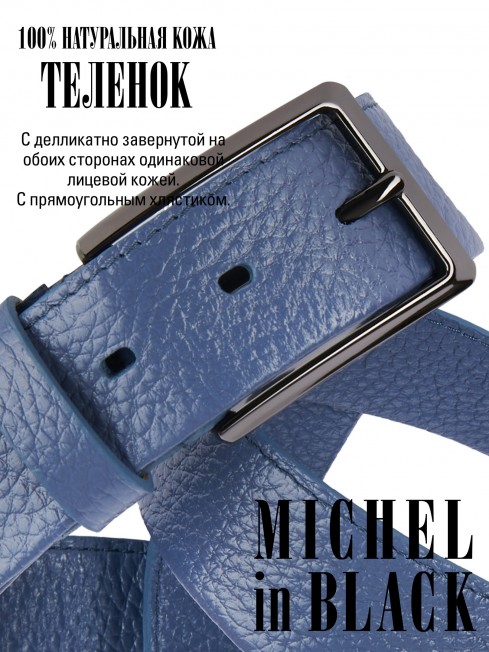 Ремень Женский MOLLE.CERF-35/NIME