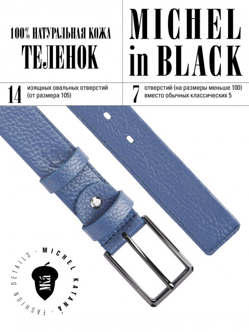 Ремень Женский MOLLE.CERF-35/NIME