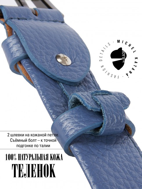 Ремень Женский MOLLE.CERF-35/NIME