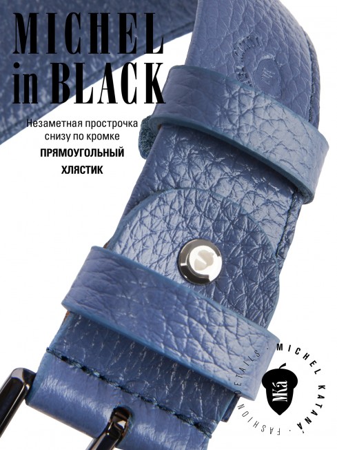 Ремень Женский MOLLE.CERF-35/NIME