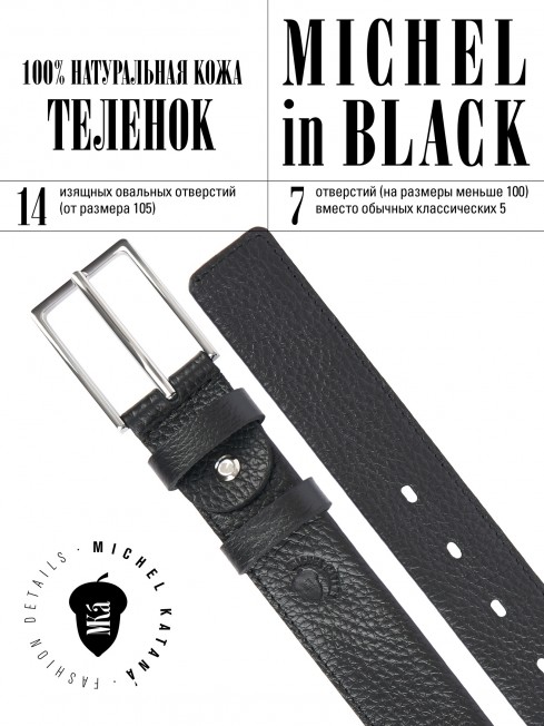 Ремень Женский MOLLE.CERF-35/NOIR