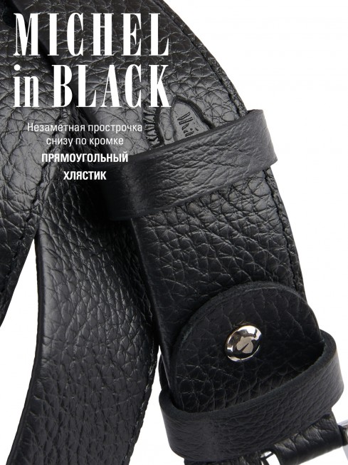 Ремень Женский MOLLE.CERF-35/NOIR