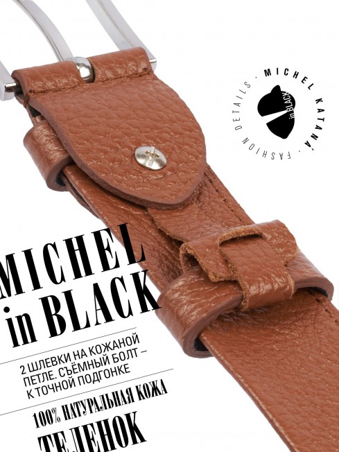 Ремень Женский MOLLE.CERF-35/ROUX