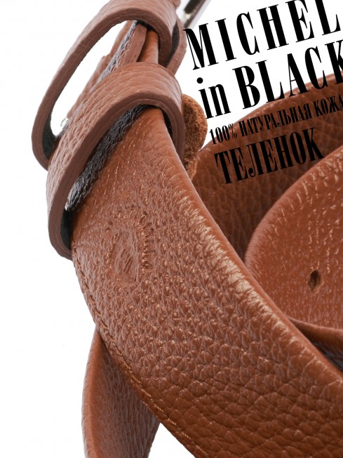 Ремень Женский MOLLE.CERF-35/ROUX