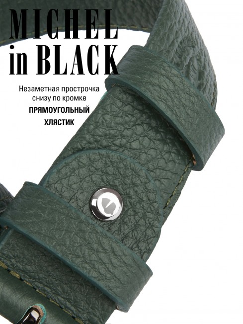 Ремень Женский MOLLE.CERF-35/VERT