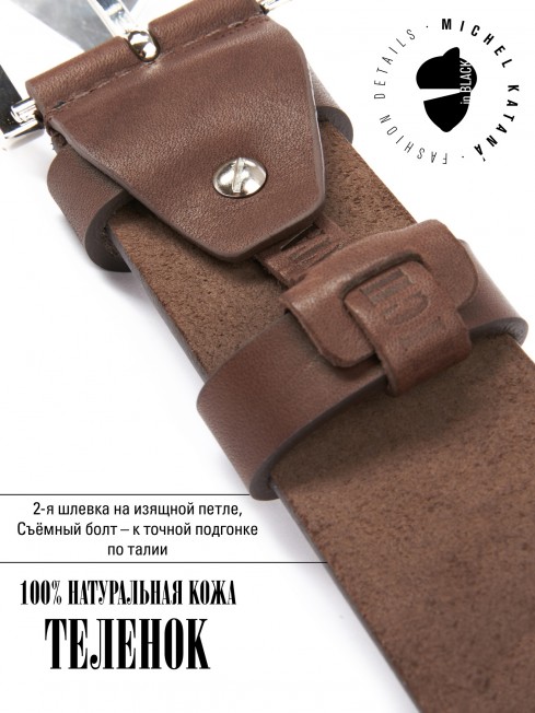 Ремень Унисекс RO.VINTAGE-40/COGNAQ