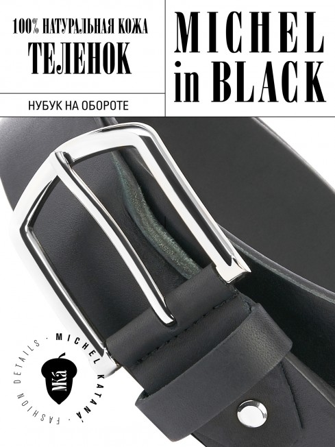 Ремень Унисекс RO.VINTAGE-40/NERO