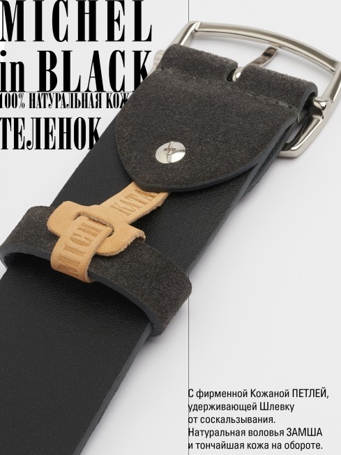 Ремень Пояс Женский BRIU.S-45-ONi/GRISON