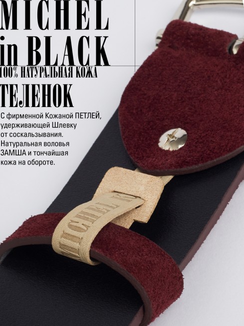 Ремень Пояс Женский BRIU.S-45-ONi/VIN