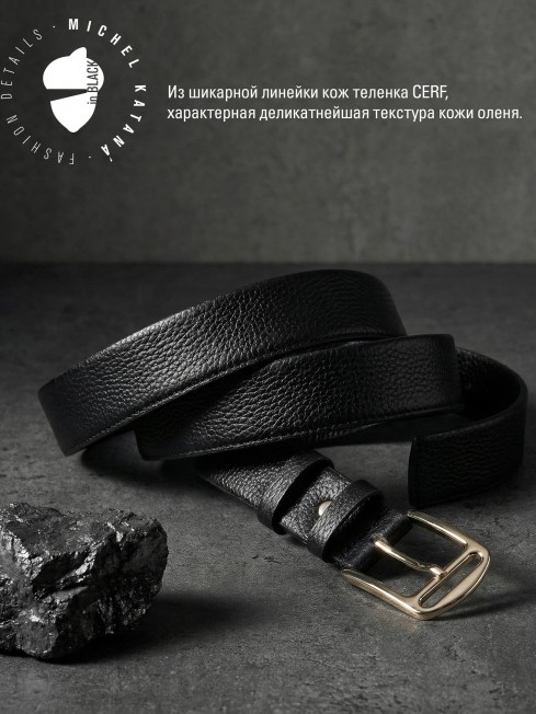 Ремень-Пояс Унисекс MIDE.CERF-35-LNi/CORVUS