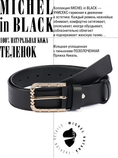 Ремень-Пояс Унисекс MIDE.CERF-40-PAu/NOIR