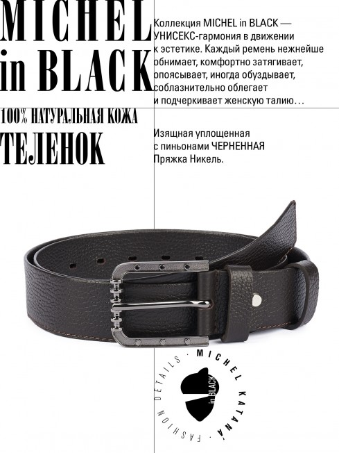 Ремень-Пояс Унисекс MIDE.CERF-40-PNo/BRUN