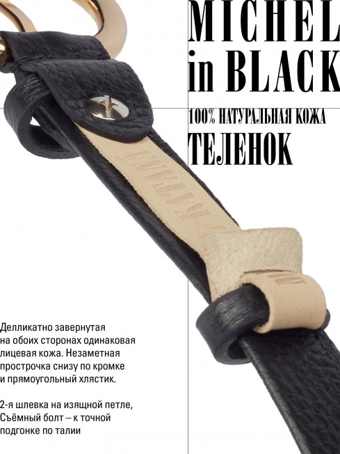 Ремень-Пояс Женский MOA.CERF-20-UNi/NOIR.Aur