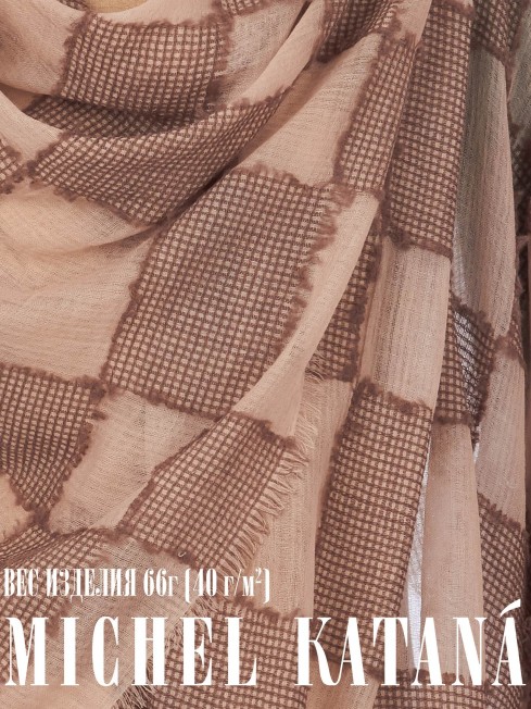 Палантин Унисекс CutTQ.W40_24DMW-1.1/NUCA