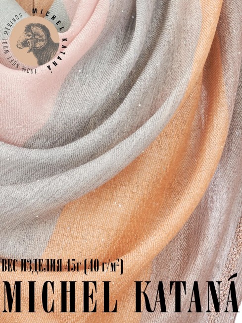 Платок Унисекс KV105-TisT.W40_24DMW-9.2/ML