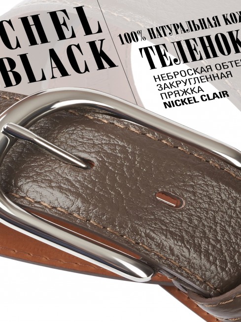 Ремень Унисекс DC-CRV.1S-40/BRUN