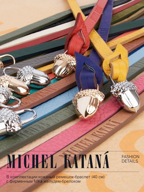 Шелковый (Бахмаль) тоут Moyen (M) EX INSTINCTU! (Основной инстинкт!) EX INSTINCTU!_Tote/M