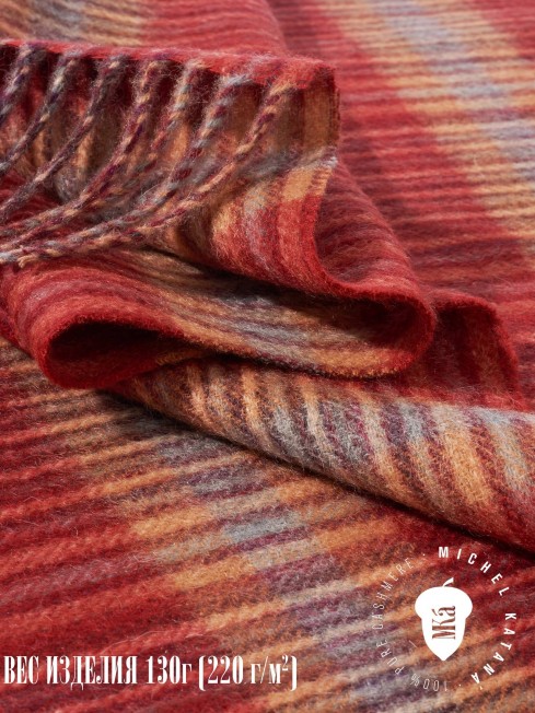 Шарф Унисекс FTQL.W220_A68/ROUGE.GRIS