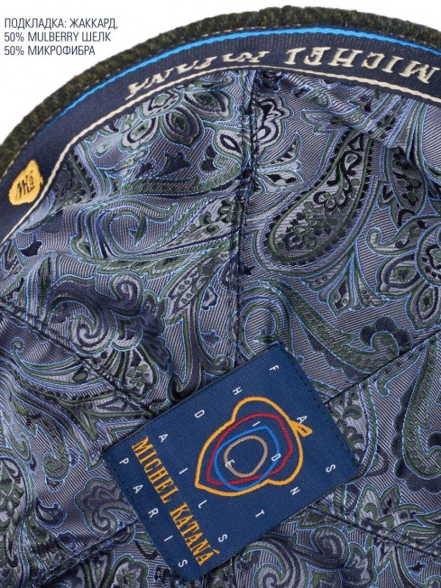 Кепка с козырьком, Бейсболка Мужская-Унисекс TWEED GLASGOW MOSS из твида (Плотная Костюмно-Блейзерная ШЕРСТЬ) TWEED.6-GLASGOW/MOSS