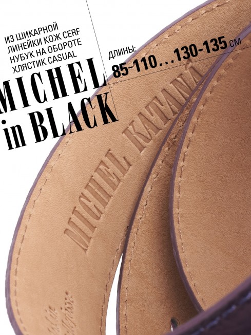 Ремень Унисекс DC-CRV.1S-40/MELANZE