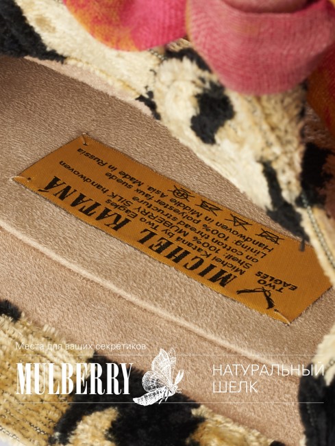 Сумка из Шелка Женский PRIMUS INSTINCTU! _Tote/S