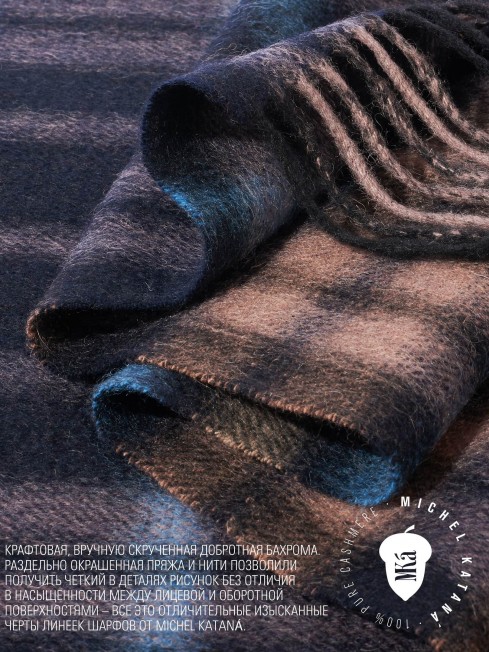 Шарф Унисекс FTQ.W220_A103/BRUN