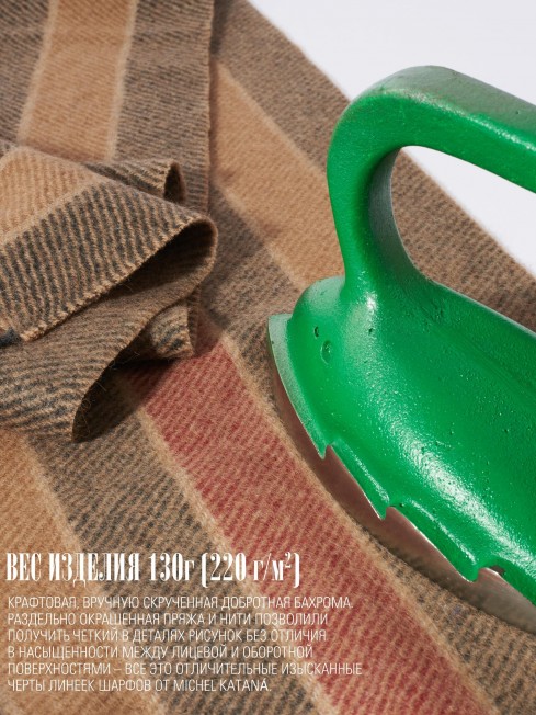 Шарф Унисекс FTL.W220_A63/BEIGE