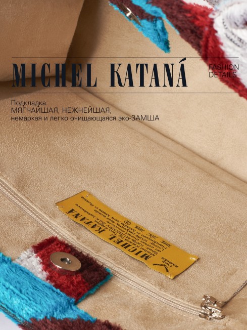 Шелковый (Бахмаль) тоут Moyen (M) TROPICUS PORTALUS! (Тропический портал) TROPICUS PORTALUS!/M