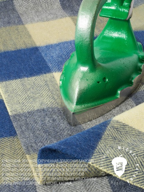 Шарф Унисекс FTQ.W220_VN2386-6/MULT6