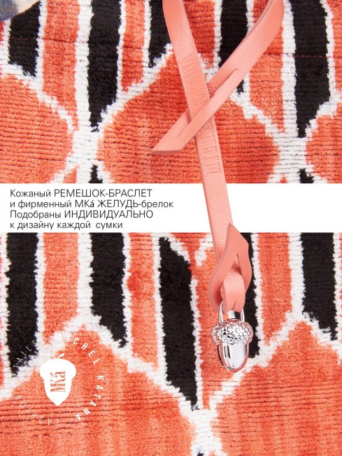 Шелковый (Бахмаль) тоут Moyen (M) EX INSTINCTU (Основной инстинкт!) RUBRA IGNESSIUS!_Tote/M