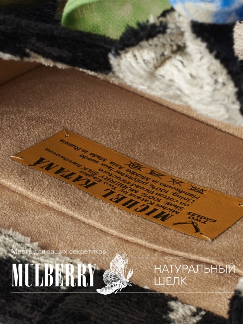 Шелковый (Бахмаль) тоут Petit (S) FACILITAS ESSENDI! (Легкость бытия) FACILITAS ESSENDI!/S