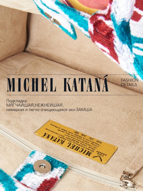 Шелковый (Бахмаль) тоут Moyen (M) VIGOR RADICUM! (Мощь рода!) VIGOR RADICUM!_Tote/M