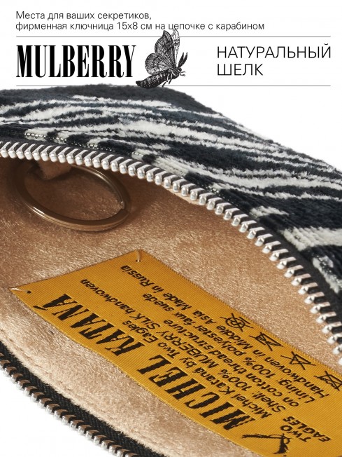 Сумка из Шелка Женский VIAE APII!_Tote/L