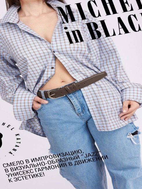 Ремень Унисекс DC-CRV.1S-40/BRUN