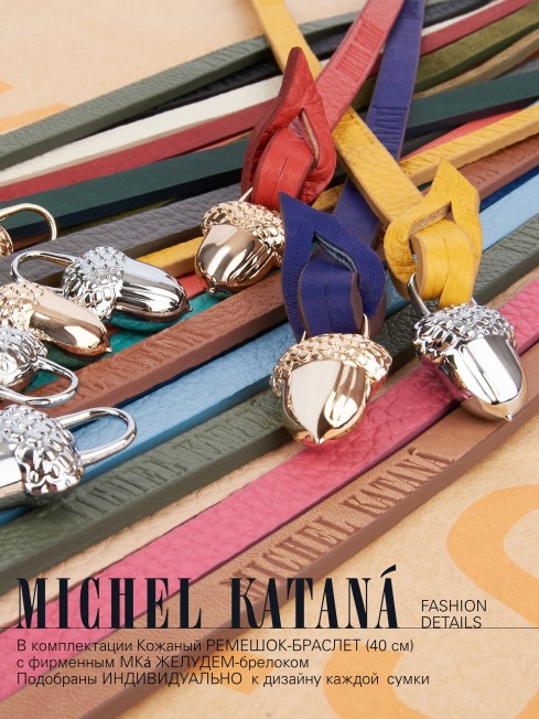 Сумка из Шелка полная ЖЕЛУДЯМИ Женский ACORN_RADIX ABUNDENTA!_Tote/L