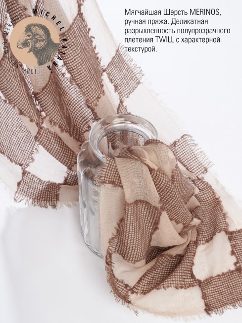 Палантин Унисекс CutTQ.W40_24DMW-1.1/NUCA