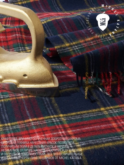 Шарф Унисекс FTQ.W220_VI2020-11/SCOT