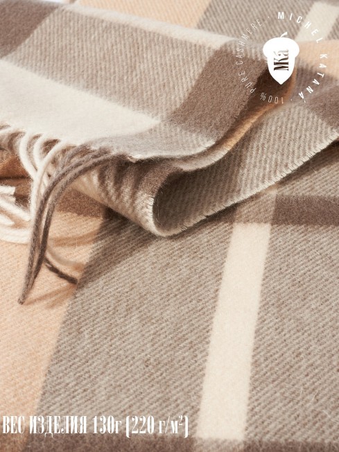 Шарф Унисекс FTQ.W220_TNGZ-3/CARAM