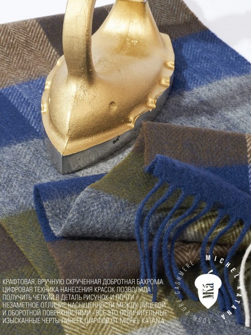 Шарф Унисекс FTQ.W220_VN2386-5/MULT5