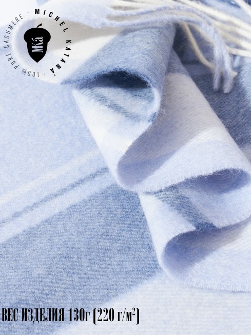 Шарф Унисекс FTQ.W220_TNGZ-8/SOIR