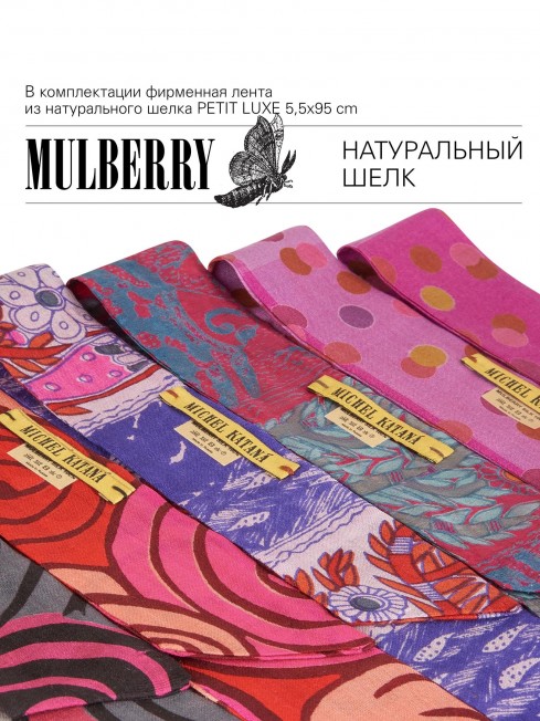 Шелковый (Бахмаль) тоут Moyen (M) EX INSTINCTU! (Основной инстинкт!) EX INSTINCTU!_Tote/M