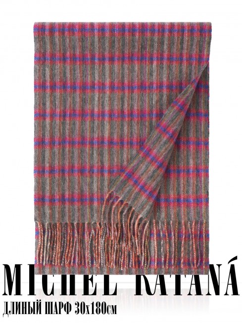 Шарф Унисекс FTQL.W220_A96/BORD.BEIGE