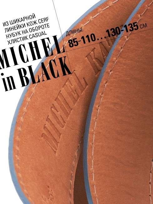 Ремень Унисекс DC-CRV.1S-40/CIANO