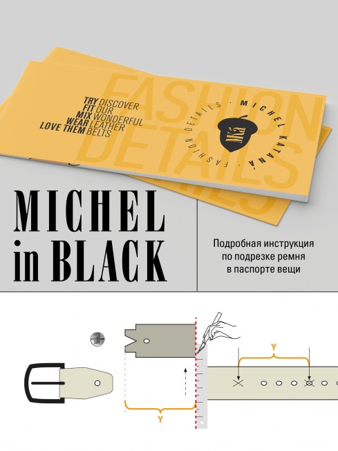 Ремень-Пояс Унисекс MIDE.CERF-35-UNi/BRUN