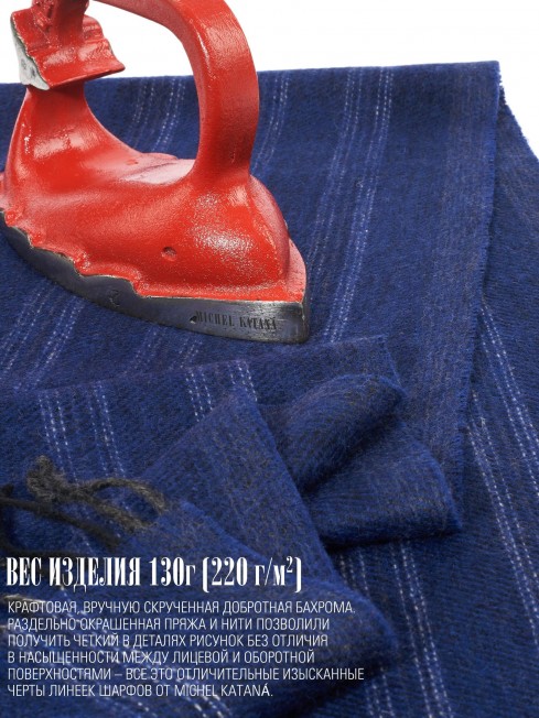 Шарф Унисекс FTL.W220_A38/BLEU