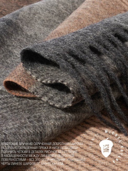 Шарф Унисекс FTQ.W220_A83/NUCA