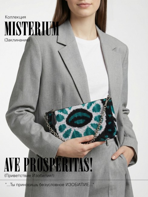 Клатч-конверт-косметичка из Шелка Женский AVE PROSPERITAS!_Thiny/S