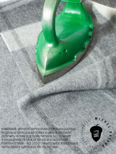 Шарф Унисекс FTQ.W220_TNGZ-7/GRIS