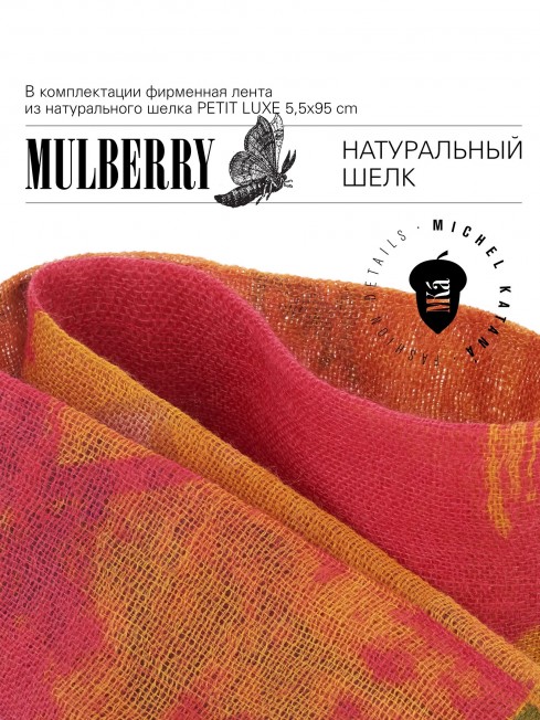 Сумка из Шелка Женский PRIMUS INSTINCTU! _Tote/S